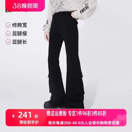 妖精的口袋黑色喇叭裤女2024年早春新款小个子休闲设计感针织裤子图片