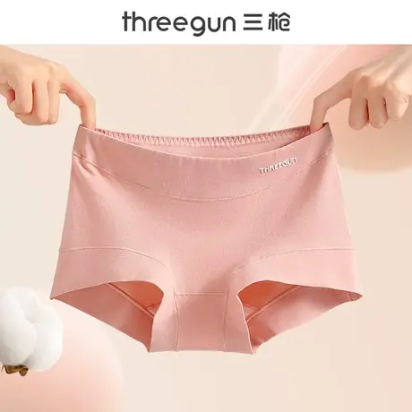 三枪内裤女生纯棉无痕抑菌里裆透气防夹臀春秋新女士中腰平角短裤图片