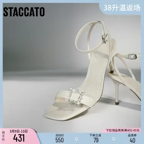思加图新款法式度假风高跟凉鞋凉鞋细跟女凉鞋子EBB24BL2C图片
