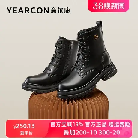 意尔康马丁靴女款2023年新款冬季女鞋真皮短靴女潮酷靴子加绒厚底图片