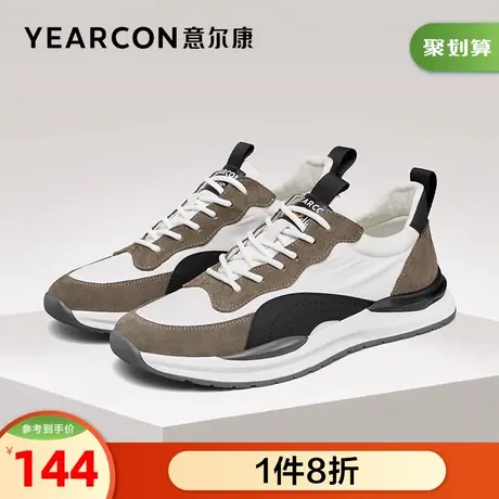 意尔康男鞋官方旗舰店运动鞋男款春季潮鞋休闲情侣跑步鞋商品大图