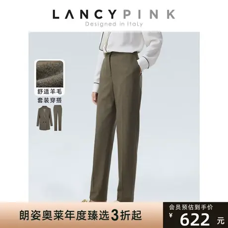 【意大利设计】朗姿羊毛法式长裤直筒裤秋冬季新款职业通勤西裤女商品大图