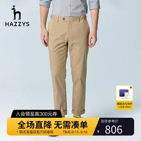 Hazzys哈吉斯夏季新款男士休闲裤韩版直筒宽松裤子男潮流商务男装图片