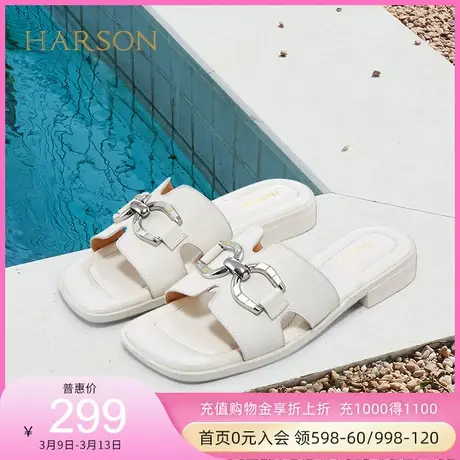 哈森夏季商场同款休闲方跟方头时装凉拖饰扣女拖鞋HM222508图片