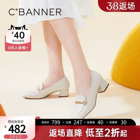 千百度女鞋秋季乐福鞋柔美繁花通勤中跟方头粗跟一脚蹬单鞋商品大图
