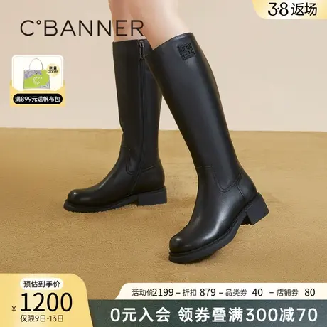 千百度厚底增高美拉德长靴女鞋2023冬季新款骑士靴保暖显瘦高筒靴图片