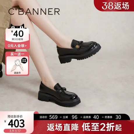 千百度厚底乐福鞋女2024春季新款JK黑色小皮鞋休闲舒适真皮增高图片