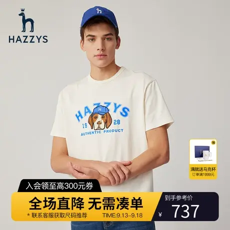 Hazzys哈吉斯夏季新款休闲男士上衣圆领短袖T恤衫时尚潮流宽松男T商品大图
