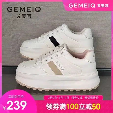 戈美其真皮小白鞋女2024春季新款厚底增高圆头系带运动休闲女板鞋商品大图