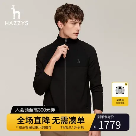Hazzys哈吉斯秋冬季新品男士立领外套时尚休闲针织开衫毛衣男潮流图片
