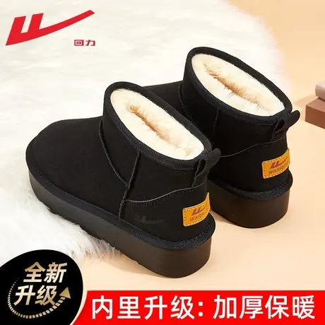 回力雪地靴女冬季加绒加厚2023新款面包鞋皮毛一体厚底短筒棉鞋女商品大图