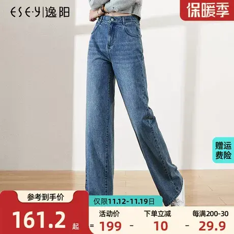 逸阳牛仔阔腿裤女2023秋季高腰直筒垂感显瘦大码拖地宽松老爹长裤商品大图