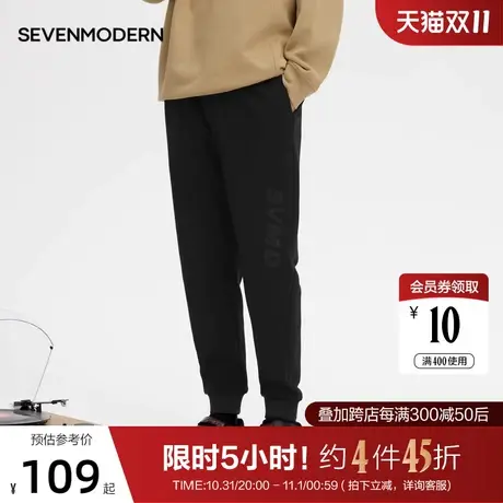 柒牌旗下潮牌SVNMDN休闲长裤男时尚潮流百搭宽松黑色男生束脚卫裤图片