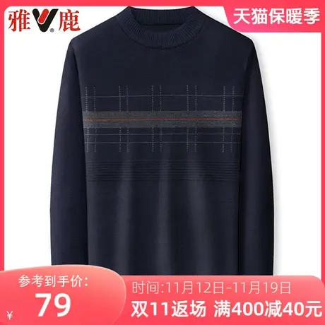 雅鹿男装长袖t恤春秋季2023新款商务休闲圆领毛衣中年男士针织衫图片