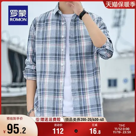罗蒙休闲格子长袖衬衫商务职业百搭工装2023秋季新款职业男士衬衣商品大图