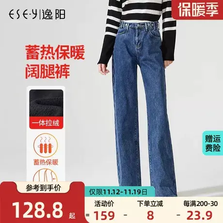 逸阳2023冬季加绒直筒裤宽松阔腿裤高腰显瘦保暖泫雅垂感拖地裤子商品大图