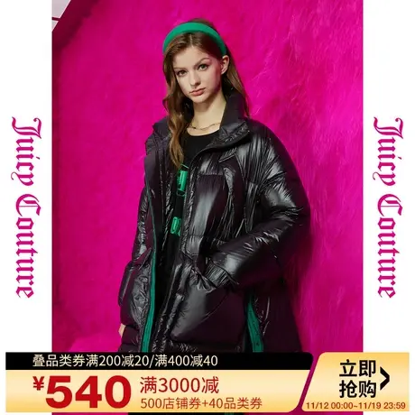 Juicy Couture橘滋23初秋冬新款logo织带女式羽绒服女装上衣外套商品大图