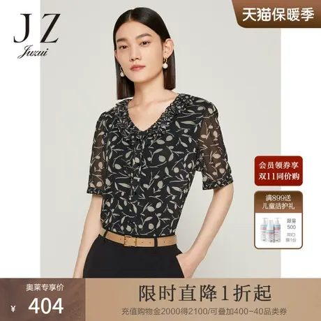 JZ玖姿商场同款短袖上衣女装2023夏季新款休闲T恤JWCX80395商品大图