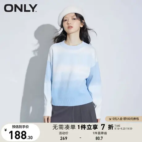 ONLY奥莱夏季宽松慵懒风显瘦渐变色圆领针织衫女商品大图