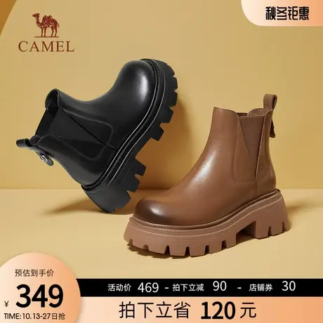骆驼女鞋2023秋冬季新款复古马丁靴女真皮厚底短靴切尔西靴靴子女图片