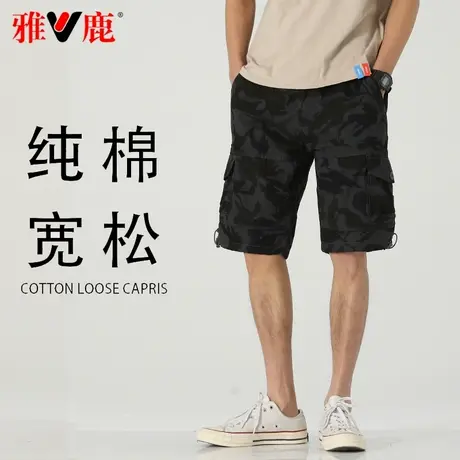 雅鹿迷彩工装短裤男士2023新款运动休闲纯棉宽松五分裤大码薄款潮商品大图
