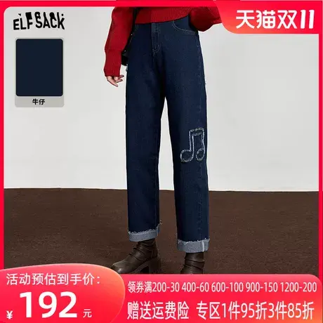 妖精的口袋高腰宽松直筒牛仔裤女2023冬季新款卷边撞色设计感长裤商品大图