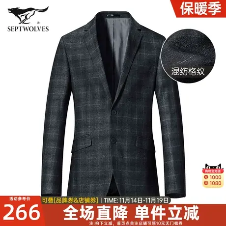 七匹狼男装黑西装上衣格子婚礼小西服休闲外套男士2023秋冬季新款图片