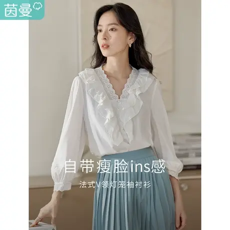 茵曼2023春女装新款法式通勤双层荷叶边拼接刺绣V领长袖衬衫衬衣图片