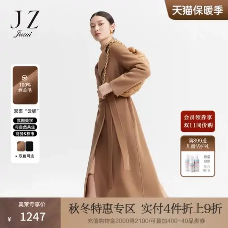 JUZUI玖姿2021冬季新款简约气质修身时尚毛呢外套女双面呢大衣WP图片