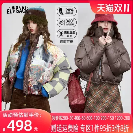 妖精的口袋正反两面穿短款羽绒服女2023冬季新款小个子羽绒外套图片