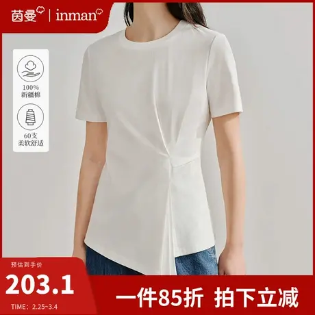 茵曼不规则短袖t恤女2024夏季新款白色纯棉内搭正肩上衣半袖小衫图片