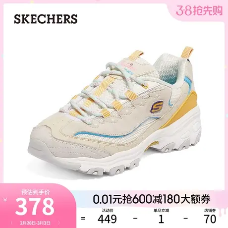 Skechers斯凯奇2024年春季新款女子炫彩老爹鞋轻质缓震厚底运动鞋商品大图