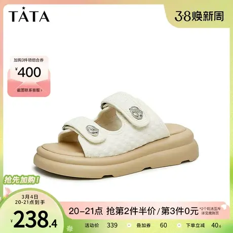 Tata他她厚底拖鞋女外穿时尚简约百搭凉拖女2023夏季新款WLG01BT3商品大图