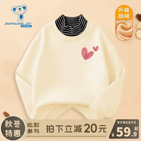 KX真维斯女童卫衣2024新款儿童冬季加绒上衣女孩秋冬款半高领衣服商品大图