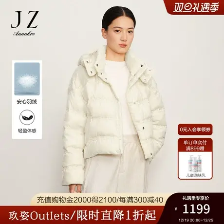 玖姿安娜蔻甜美香风帽领厚实保暖鸭绒外套短羽绒女2023冬季新款商品大图