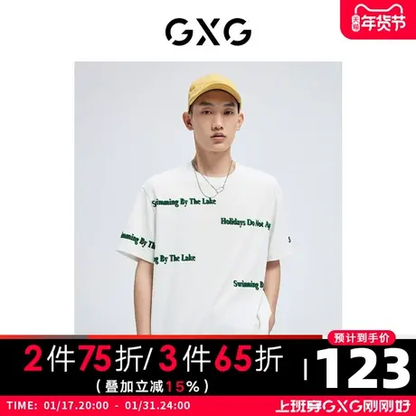 GXG男装 秋季时尚休闲穿搭潮字母满印圆领短袖T恤10D1440573B商品大图