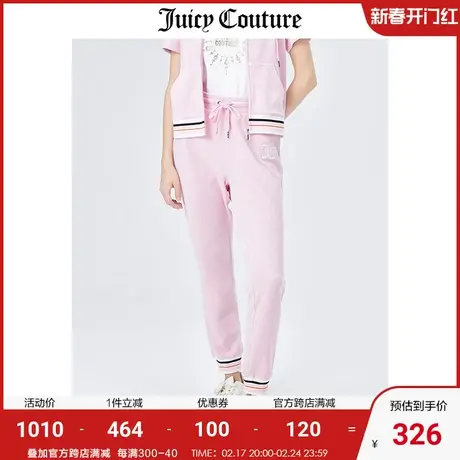 Juicy Couture橘滋美式秋冬新款美式毛巾布宽松运动休闲束脚长裤图片