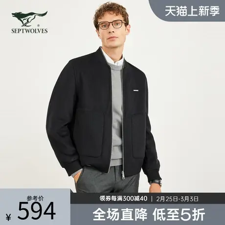 七匹狼男装棒球领双面呢夹克含羊毛外套2023秋季新款商务休闲通勤图片