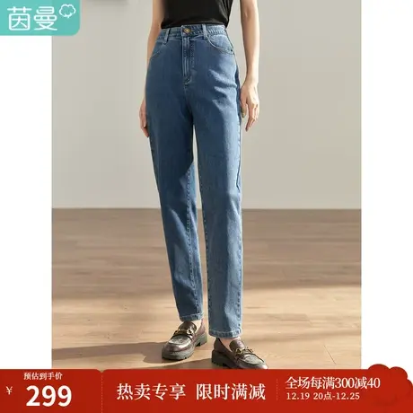 【商场同款】茵曼秋女装新款田园复古弹力显瘦锥形牛仔裤长裤图片