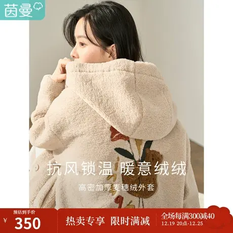 茵曼羊羔毛外套女冬季新款贴布绣花工艺加厚连帽绣花落肩长袖图片