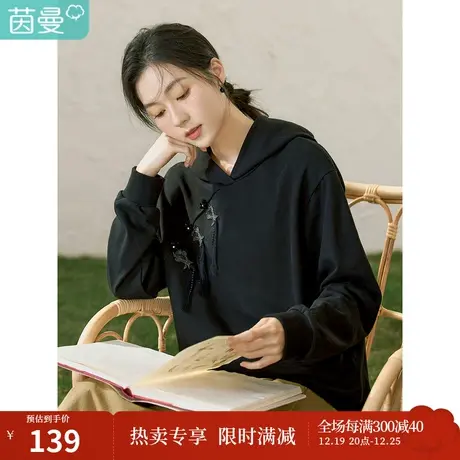 茵曼2023春女装新款时尚新中式设计感流苏绣花盘扣落肩宽松卫衣图片