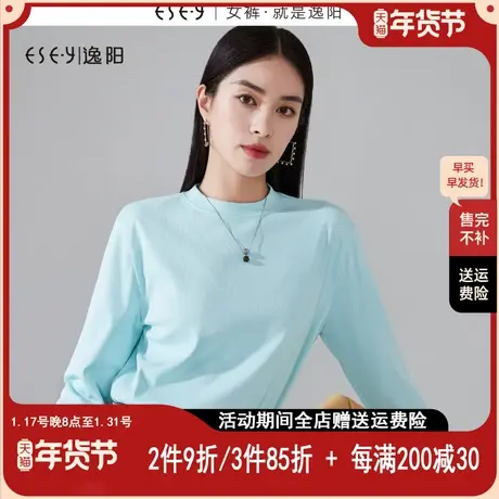 逸阳黑色圆领长袖t恤女2023秋休闲显瘦网纱袖口打底衫上衣3356图片