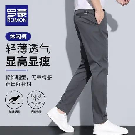 罗蒙休闲裤男士夏季2023新薄款潮牌潮流宽松直筒修身弹力长裤子男商品大图