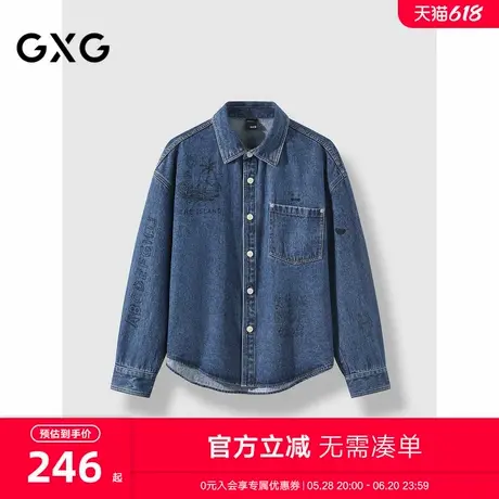 2024年秋季新品GXG牛仔夹克男宽松印花休闲牛仔衬衫外套男图片