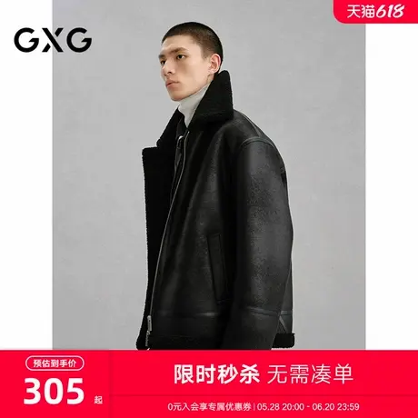 GXG男装 商场同款仿皮草加厚夹克男通勤外套24冬季新品G24X214080图片
