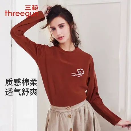 三枪印花打底衫女抗菌弹力棉圆领长袖T恤纯色内搭女士上衣可外穿商品大图