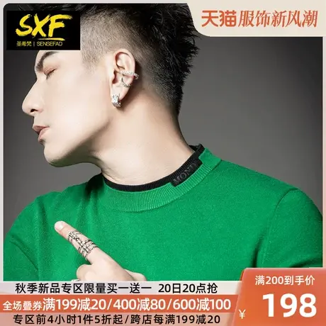 SXF圣希梵半高领毛衣男 潮牌绿色刺绣打底毛衫修身冬季男士针织衫图片