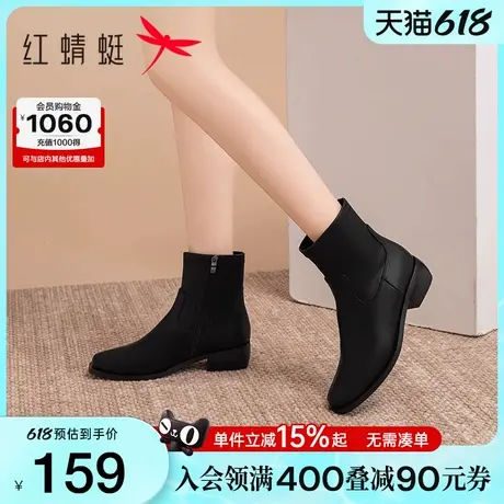 红蜻蜓瘦瘦靴短靴女靴子秋冬新款软皮软底真皮女靴棕色尖头弹力靴商品大图