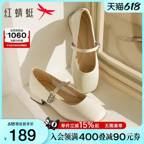 红蜻蜓玛丽珍鞋2025春季新款女鞋粗跟通勤法式单鞋超软羊皮小皮鞋图片