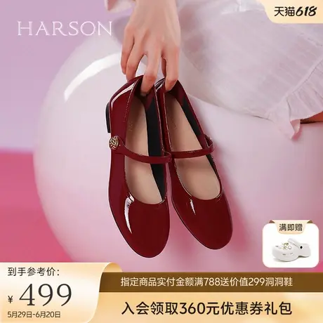 哈森法式红色小皮鞋春季新款一字扣平底玛丽珍女鞋HS256509图片
